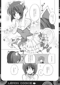[Fukunoren (Yukiwo)] Lemon cookie (THE iDOLM@STER)