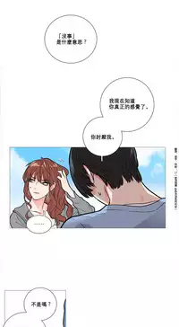[The Jinshan] Sadistic Beauty Ch.1-30 [Chinese] [17汉化]