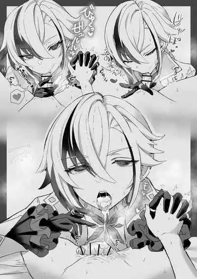 [Sukoyakagumi] 召使/一人称視点/落書き2P(挿入なし) (Genshin Impact)