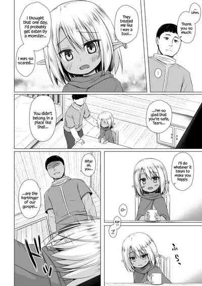 Namida no Hana no Saku Tokoro 3 | Where the Flower of Tears Blooms 3
