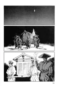 [Koike Kazuo, Kojima Goseki] Hanzou no Mon Vol.15