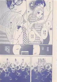 Zettai Renai Sweet 2012-10