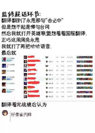 [hudak] Gwen (League of Legends) [Chinese] [白杨汉化组]