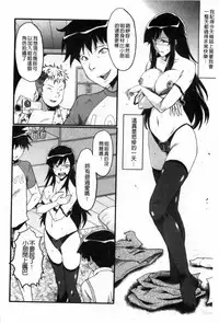 [SINK] Haha wa Buzama ni Koshi o Furu ~Gogo no Seibo-tachi~ | 母親沒形象的扭腰擺臀 ~午後的淫亂母親們~ [Chinese]