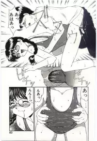 Mizugi Crisis part 1 - JP