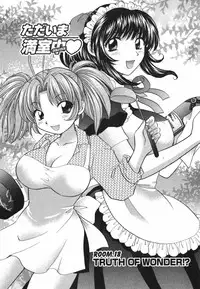 [Hirose Miho] Tadaima manshitsu chuu 3