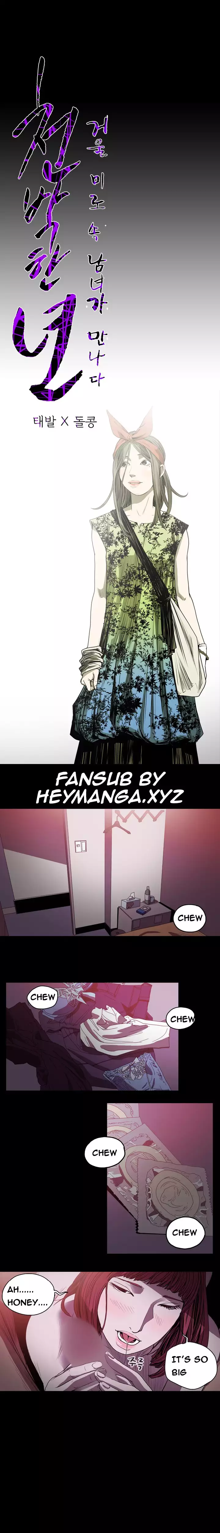 Kitsch | Disrespectful Bitch Ch. 1-65