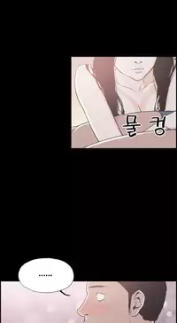 [Mr. Byeong-Su] Cohabitation Ch.1-41 (English) (Ongoing)