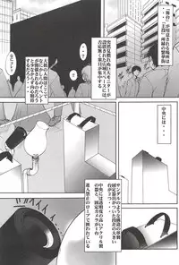 [Mikoshiro Honnin] St. Margareta Gakuen -Ningen Kachiku Tyoukyou Hen-