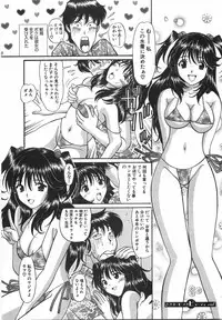 [Hiroshi Kodaira] Tenshi ga Kanaderu Harmony