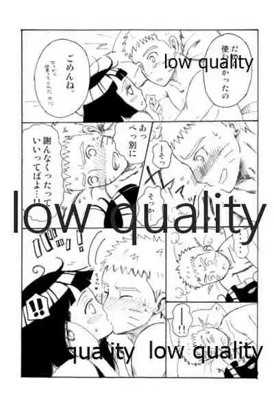 またタレる残滓