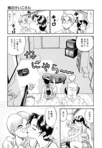 [PJ-1] Sensei wa D-Cup