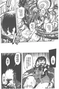 [Drill Jill] Spermaniax | 白濁淫汁狂熱愛好 [Chinese]