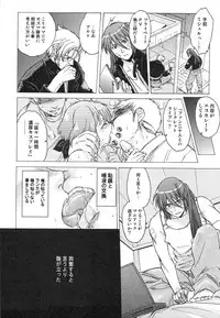 (C75) [Toko-ya (Kitoen)] AL×RAN (Macross Frontier)