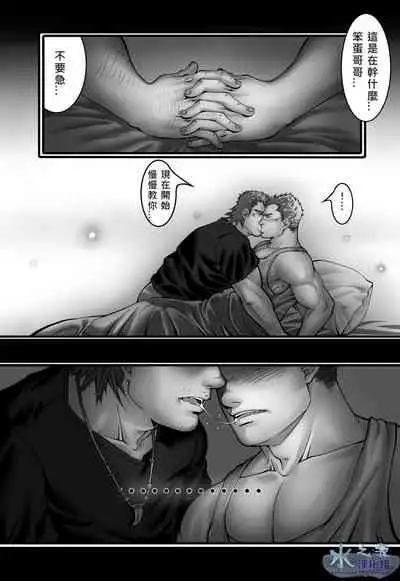 Clover Bokujou vol.1