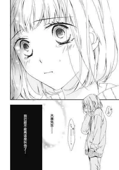 這場婚姻另有內幕