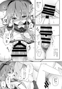 (C91) [Menteisho (Menteiyakuna)] Akatsuki to Issho ni Atatakai Koi o Sugoshitai (Kantai Collection -KanColle-)