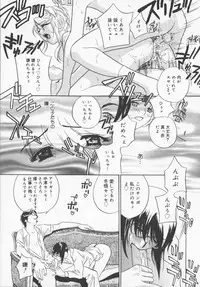 [Drill Murata] Pudding