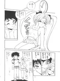 (C50) [RoriE-do (Saeki Takao)] PS 1-2-3 (Mahou Shoujo Pretty Sammy)