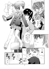 (CR65) [Studio BIG-X (Arino Hiroshi)] Mousou Mini Theater 13