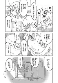 [Cool Kyou Shinja] Chichichichi 1