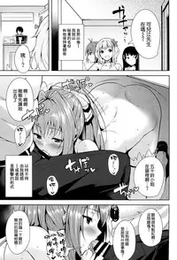 (C87) [Ink Complex (Tomohiro Kai)] Amagi Butaiura (Amagi Brilliant Park) [Chinese] [空気系☆漢化]