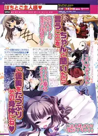 BugBug 2011-06 Vol. 202