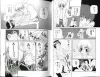 [Shiose Jun.] Ikase te Ageru