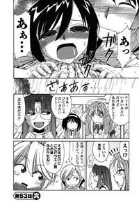 [Charlie Nishinaka] Cheers! 6