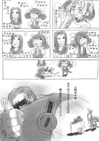 (C59) [Nanairo Koubou (Martan)] eX-tension (Guilty Gear XX) [Digital]