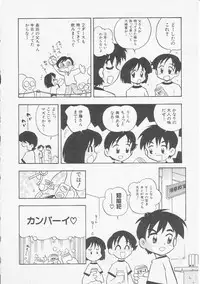 Hin-nyu v06 - Hin-nyu Kyoushitsu