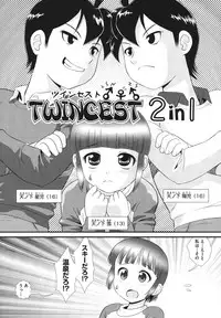 [Minion] Binkan Puni Anus [Digital]