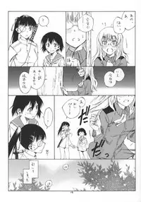 (C81) [real (As-Special)] Bluesprite (Strike Witches)