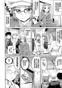 (C87) [Kuroneko Akaribon (Kamisiro Ryu)] Maid Live! Ver.A-rise (Love Live!) [Chinese] [空気系☆漢化]