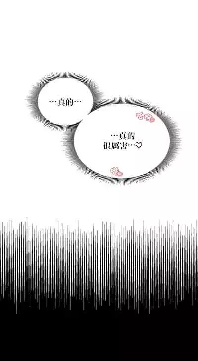 Devil Drop | 天降惡魔