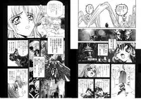 [Global One (MARO)] Shalader