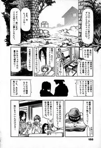 [Enzo enzou] Apartment Heaven