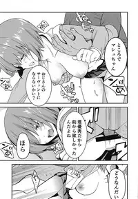 (C95) [Hashigo no Taka (Kon Hajime)] Mashturbation (Fate/Grand Order)