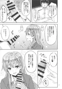 (COMIC1☆11) [Nijigen COMPLEX (Mitsukazu)] Suzuya Kai Ni to Sukebena Koto Shitai Hon (Kantai Collection -KanColle-)