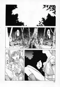 [Togashi] History 1 - Story Of The Forest Fairy 1 (Yenc-Dajir)