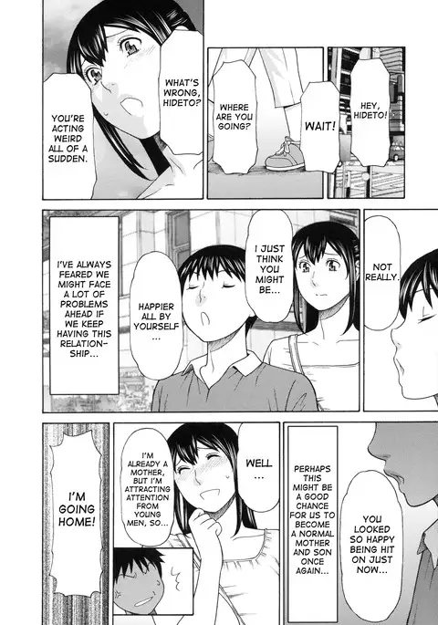 Ureta Karada No Hatsujouki - Takasugi Kou