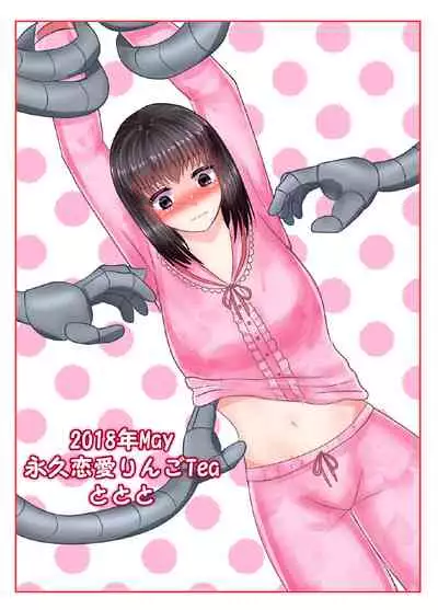 [Eclair Ringo Tea] Kurokami Joshi o Kusuguru dake no All Color Eromanga