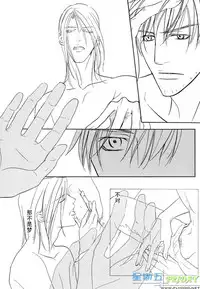 [Sakurai Shushushu] Missing Road [Chinese]