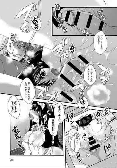 COMIC Anthurium 032 2015-12 [Digital]