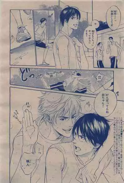 BE・BOY GOLD 2009-12