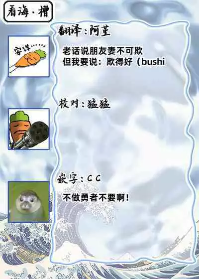 [Miyako Mimeko] Maou no Teisou, Kikiippatsu ~1,000-nen no Nemuri kara Sametara, Sekai ga Ero Contents-ka Shitemashita!~ | 魔王的贞操、千钧一发★～沉睡1000年后醒来，世界变成了黄色内容！～ [Chinese] [看海汉化组]