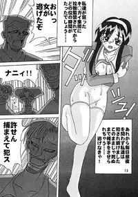 [St. Rio (Various)] DANDYISM 4 Force (Various)