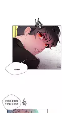 [Juder] Lilith`s Cord | 莉莉丝的脐带 Ch.1-31 [Chinese]