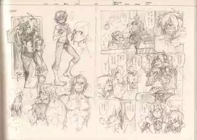 RaKuGaKi.Monochrome.