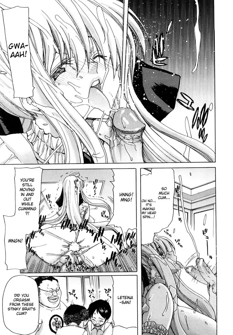 Aaan Megami-sama CH4